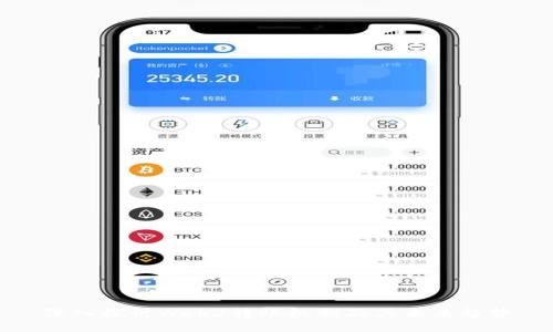 深入探讨Web3转账机制及其未来趋势