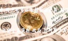   全面解析比特派的使用方