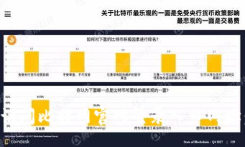 coding
如何安全访问比特网官网登录入口网址：详细指南