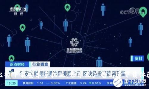 比特下载安卓手机版：畅享无广告高速下载体验