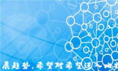   探索比特现金：最佳交易
