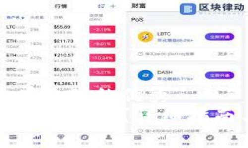 思考一个符合且有价值的优秀  
如何申请比特币钱包地址？详细指南与常见问题解答