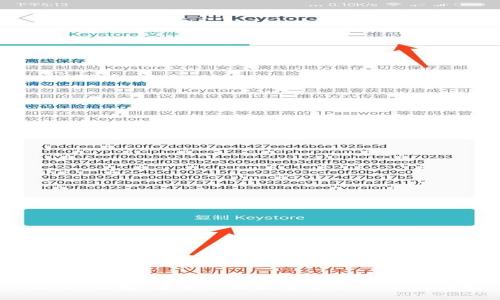 BitPie钱包：安全管理数字资产的最佳选择