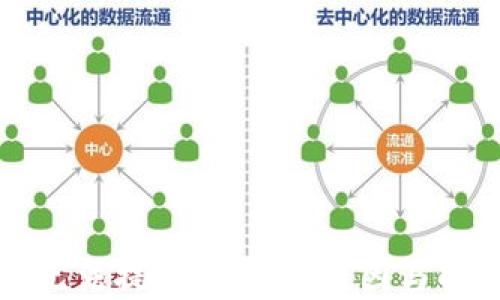 
比特派无法提取USDT的原因与解决方案