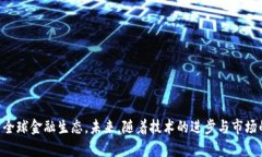 baioti2010年的比特币官网钱