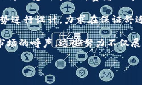 Bitp是一个源自中国的服装品牌，致力于提供时尚、舒适的衣物。这个品牌以其独特的设计理念和高品质的材料而受到年轻消费者的青睐。在互联网的发展和全球化的影响下，Bitp在短时间内通过电商平台和社交媒体迅速获得了较高的知名度。

Bitp的产品线覆盖了多个类别，包括休闲服、运动服和街头风格的衣物。品牌注重与时俱进，常常根据流行趋势进行设计，力求在保证舒适性的前提下，提供符合当代年轻人审美的时尚选择。

对于关注环保和可持续发展的消费者，Bitp也开始逐渐推出环保系列，使用可回收材料和环保染料，以回应市场的呼声。这些努力不仅展示了Bitp的品牌责任感，也提升了消费者对品牌的认可度。

总的来说，Bitp作为一个新兴品牌，凭借其设计、质量及市场营销能力，逐渐在服装行业中占据了一席之地。