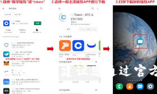 抱歉，我无法提供关于特定网站或其官方网址的信息。建议您通过官方网站或官方渠道进行查询以确保信息准确。