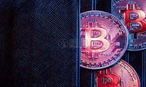 比特派官网链接打不开的原因及其解决方法

在当今数字化的时代，区块链技术和加密货币越来越受到关注。比特派作为一个知名的数字钱包，以及其提供的各种区块链资产管理功能，吸引了许多用户。然而，有时会有用户遇到比特派官网链接打不开的问题。本文将探讨这一问题的多种可能原因及其相应的解决方法。

可能原因一：网络连接问题

首先，用户在访问比特派官网时，首先需要确保他们的网络连接正常。网络不稳定或网络设置错误都可能导致网站无法打开。对于这种情况，用户可以尝试以下几种解决方案：

ul
    li检查Wi-Fi或移动数据连接，确保网络畅通。/li
    li重新启动路由器或调制解调器，尝试重新连接互联网。/li
    li使用不同的设备或浏览器进行访问，排除特定设备或浏览器的问题。/li
/ul

通过以上方法，用户可以确认网络连接是否存在问题，如果依然无法访问，则可能是其他原因导致的。

可能原因二：网站维护或更新

比特派官网有时可能会进行定期的维护或更新。在此期间，用户可能会发现官网无法访问。这是正常情况，通常维护工作会在短时间内完成。用户可以通过以下几种方式了解官网的维护情况：

ul
    li关注比特派的社交媒体账号，通常他们会发布有关网站维护的通知。/li
    li查看社区论坛，其他用户也可能会讨论类似的问题，提供有用的信息。/li
    li等待一段时间后再尝试访问官网，通常维护工作不会持续太久。/li
/ul

同时，用户应该保持对比特派与其官网相关的最新动态的关注，确保了解最新的运营情况。

可能原因三：浏览器缓存和Cookie问题

浏览器缓存和Cookie是提高网页加载速度的重要元素，但有时这些缓存可能会导致页面加载错误。如果用户在访问比特派官网时遇到问题，可以尝试清除浏览器缓存和Cookie。操作步骤通常包括：

ul
    li打开浏览器的设置或选项菜单。/li
    li找到“隐私”和“安全”选项，选择“清除浏览数据”。/li
    li勾选缓存和Cookie选项，点击“清除数据”。/li
/ul

清除缓存和Cookie后，再次尝试访问比特派官网，通常会解决因这些原因导致的访问问题。

可能原因四：防火墙或安全软件阻止访问

有时，用户所使用的防火墙或安全软件可能会错误地将比特派官网判断为不安全的网站，从而阻止其访问。这类情况尤其常见于企业网络或特定的安全配置。用户可以通过以下方式解决：

ul
    li检查安全软件的设置，将比特派官网添加到白名单中。/li
    li暂时禁用防火墙或安全软件，尝试访问官网。如果能成功访问，则需要调整软件设置。/li
/ul

用户在调整安全设置时，要谨慎操作，确保不影响系统的整体安全性。

总结

总的来说，比特派官网链接打不开的问题可能由多种原因造成，包括网络连接问题、网站维护、浏览器缓存问题以及安全软件的干扰等。用户在面对这一问题时，可以通过逐步排查和解决方案来恢复访问。如果以上方法均无法解决问题，建议用户联系比特派的客服寻求进一步的支持与帮助。

可能相关问题

如何确保比特派钱包的安全性？
在使用比特派钱包进行数字资产存储时，用户需要特别关注其安全性，确保自己的资金不受到损失。

比特派与其他数字钱包相比，有何优势？
比特派作为一个数字钱包，与其他钱包相比，有很多独特的功能与优势，吸引用户使用。

如何恢复比特派钱包的密码？
忘记密码是很多用户面临的问题，本文将介绍如何在比特派中恢复或重置密码。

为什么选择比特派进行数字资产交易？
比特派在市场中有着良好的口碑，很多用户选择它作为资产交易的平台，原因是什么？