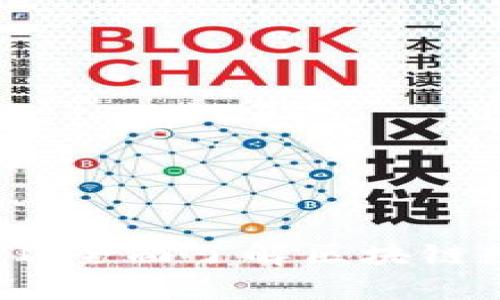 深入解析BitP API：全面了解区块链数据访问的新时代