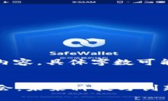 提示：以下为模版内容，