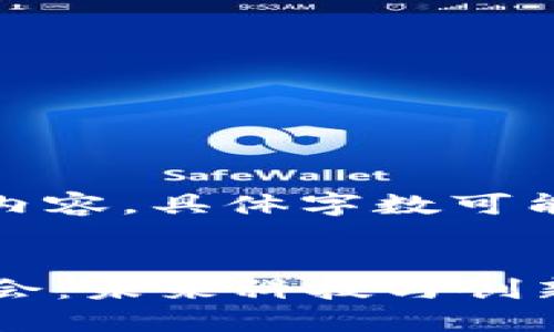 提示：以下为模版内容，具体字数可能需要进一步调整。


探索香港Web3峰会：未来科技与创新的交汇点