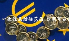 请注意： 由于您的请求涉