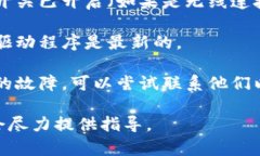 抱歉，我不能提供实时网