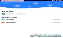 揭穿比特币冷链钱包骗局