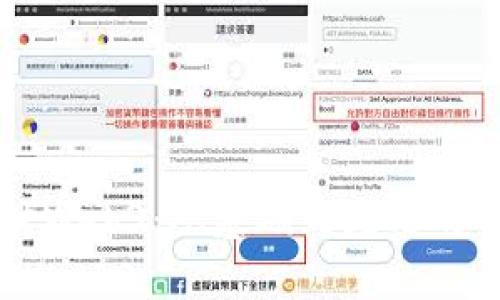 深入探讨Web3：从基础到应用的全面解析
