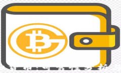 Web3虚拟货币：可靠性分析