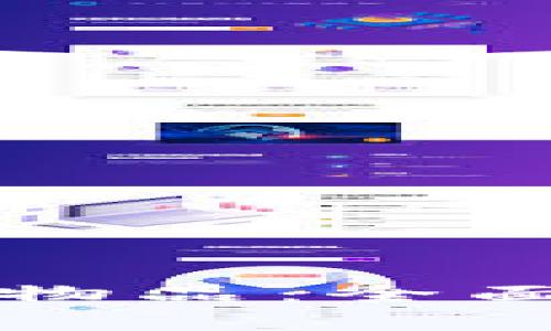 比特派如何交易物品：全面解析及实用指南