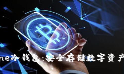 探索Bitp One冷钱包：安全存储数字资产的最佳选择