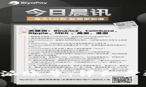 如何注销B特派账号：详细步骤与注意事项