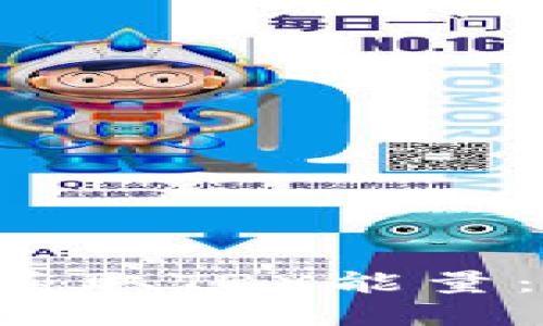 如何在B特派钱包中获取TRX能量：详细指南与实用技巧