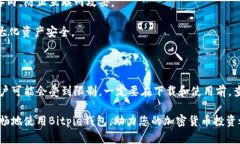   Bitpie钱包官网下载最新版