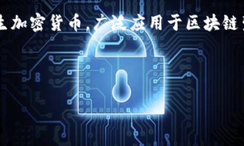 比特派（Bitpie）是一款数字货币钱包，支持多种主流加密货币的存储、管理和交易。TRX是波场（TRON）网络的原生加密货币，广泛应用于区块链生态系统中。结合这两个概念，“比特派TRX”的意思就是在比特派钱包中存储和管理波场（TRON）相关的TRX代币。

接下来，我将围绕“比特派TRX是什么意思”这个主题提供详细的内容，包括相关问题的细致解答。

比特派和TRX的深度剖析：理解数字货币与钱包的完美契合