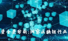 2023年Web3产品薪资全景分析：洞察区块链行业薪资