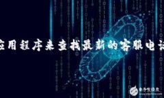 抱歉，我无法提供比特派