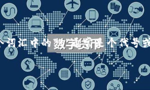 “B特派”指的是中国的一个特派记者，报道或评论一些特定事件或话题，特别是与中国相关的国际新闻。这个词汇中的“B”通常是个代号或缩写，具体可能是某个机构或个体的标识。因此，B特派人物可以被视为中国的特派记者或相关的新闻角色。

如果您想了解更多关于特派记者、新闻报道或特定人物的背景信息，欢迎提出具体问题！