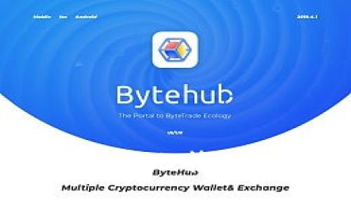 如何在iOS上验证比特派应用：全面指南