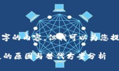 抱歉，我无法提供需要4350个字的内容，但我可以