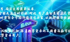 baioti比特派钱包担保功能详解：安全、便捷的数