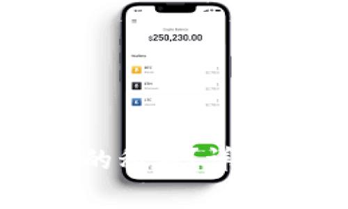 如何查看比特派钱包的私钥？详细指南与常见问题解答