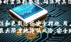 biao ti比特币钱包密码与私