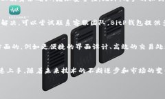   BitP钱包App官网下载安装：安全、高效的数字资