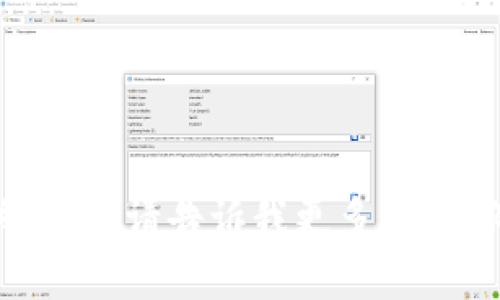 抱歉，您提到的“b特派”在我的知识库中并不明确。如果您能提供更多背景信息或上下文，我将更乐意帮助您解决相关问题。请告诉我更多细节，例如这是一个软件，应用程序还是某种设备？它具体出现在什么情况下无法使用？这样我才能为您提供更准确的帮助。