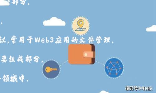 Web3不是某个特定公司的产物，而是一种理念或技术范式，代表着互联网的去中心化版本。Web3的目标是使互联网更加开放、安全和可控，用户可以拥有自己的数据，并且通过区块链等技术来实现价值的直接交换。

不过，有许多公司和项目与Web3密切相关。例如：

1. **Ethereum**: 以太坊是Web3的重要基础设施之一，提供智能合约功能，允许开发者创建去中心化应用（dApps）。

2. **Polkadot**: 这个项目致力于实现不同区块链之间的互操作性，是Web3生态的一部分。

3. **Filecoin**: 提供去中心化存储解决方案，支持Web3的去中心化数据存储需求。

4. **IPFS (InterPlanetary File System)**: 这是一个去中心化的文件存储协议，常用于Web3应用的文件管理。

5. **各类去中心化金融（DeFi）项目**: 例如Uniswap、Aave等，都是Web3发展的重要组成部分。

随着Web3理念的发展，越来越多的初创公司和老牌企业正在积极探索并参与到这个领域中。