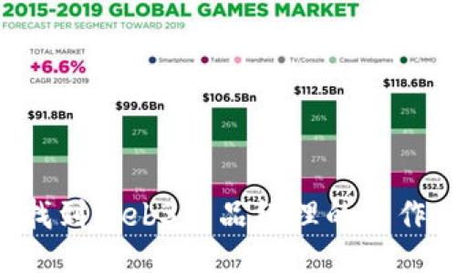 如何成功找到Web3产品经理的工作：全面指南