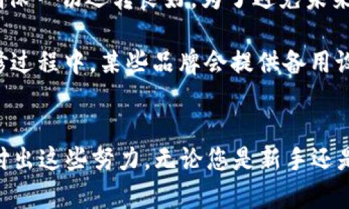 如何有效使用B特派硬件钱包：完整指南与技巧
硬件钱包, B特派, 加密货币, 安全性/guanjianci

引言
随着加密货币的迅速发展，越来越多的人开始关注如何安全地存储他们的数字资产。在众多的存储解决方案中，硬件钱包被认为是最安全的方式之一。B特派硬件钱包，以其卓越的安全性和用户友好的设计，成为了市场上非常受欢迎的选择。本文将详细介绍B特派硬件钱包的使用方法，同时解答一些常见的问题，帮助用户更好地利用这一工具保护他们的加密资产。

B特派硬件钱包的基本概述
B特派硬件钱包是一种专门用于存储加密货币私钥的设备。与在线钱包和软件钱包相比，硬件钱包将私钥保存在离线环境中，从而有效防止黑客攻击和恶意软件的攻击。它的设计旨在确保最高水平的安全性，并提供用户友好的界面，以简化加密资产的管理。

如何设置B特派硬件钱包
首先要使用B特派硬件钱包，您需要经过一系列简单的步骤进行设置：

ol
    li
        strong购买与连接：/strong
        首先，您需要从正规渠道购买B特派硬件钱包。确保您购买的是未被开启过的设备。购买后，将其通过USB或蓝牙连接到您的计算机或移动设备上。
    /li
    li
        strong下载应用程序：/strong
        下载并安装B特派官方提供的应用程序，这通常可以在其官网或应用商店找到。这个应用程序将帮助您管理硬件钱包及其内的加密货币。
    /li
    li
        strong创建新钱包：/strong
        打开应用程序后，按提示选择“创建新钱包”。这时，设备会生成一组随机的恢复种子词，请将这些种子保存在安全的地方。此步骤至关重要，因为恢复种子是您恢复钱包的唯一途径。
    /li
    li
        strong设置PIN码：/strong
        设置一个强密码作为钱包的PIN码。这能够进一步保护您的资产，防止非授权用户访问您的钱包。
    /li
    li
        strong同步与备份：/strong
        完成设置后，您的钱包将与应用程序进行同步。确保定期备份您的钱包数据，以防丢失或设备损坏。
    /li
/ol

如何添加和管理加密货币
操作完成后，您就可以开始添加和管理加密货币了。使用B特派硬件钱包的步骤如下：

ol
    li
        strong接收资金：/strong
        要接收加密货币，您需生成您的钱包地址。在应用程序界面选择“接收”，您将看到相应的地址及二维码。将这个地址分享给发送方，确认交易后资金将被添加到您的钱包中。
    /li
    li
        strong发送资金：/strong
        要发送加密货币，选择“发送”选项，输入接收方的钱包地址和您要发送的金额。系统会要求您确认交易细节，确认后输入您的PIN码以验证身份并完成交易。
    /li
    li
        strong查看余额与交易历史：/strong
        在应用程序中，您可以随时查看您的钱包余额和交易记录。这些数据将帮助您掌握资金的流动情况。
    /li
/ol

安全性与最佳实践
尽管B特派硬件钱包具备相当高的安全性，但用户也应采取一些预防措施以确保资产的安全。

ul
    li
        strong定期更新固件：/strong
        定期检查并更新硬件钱包的固件，以确保您享有最新的安全性与功能改进。
    /li
    li
        strong妥善保存恢复种子：/strong
        恢复种子是您钱包的生命线，请务必将其保存在安全的地方，例如保险箱，并避免与在线设备连接。
    /li
    li
        strong避免公共Wi-Fi：/strong
        使用时尽量避免在公共Wi-Fi环境下进行敏感交易，这可能会增加被黑客攻击的风险。
    /li
    li
        strong定制强密码：/strong
        您的PIN码应尽可能复杂，避免使用易猜的数字组合，以增强您的钱包安全性。
    /li
/ul

可能相关的问题

1. B特派硬件钱包与软件钱包的主要区别是什么？
理解硬件钱包与软件钱包之间的区别，能够帮助用户更好地选择适合自己的存储解决方案。软件钱包是通过手机应用或网页端进行加密资产的存储与管理，而硬件钱包则是一种独立的物理设备，其将私钥保存在离线状态，从而避免了在线软件钱包的安全性隐患。

首先，安全性是二者之间的第一个显著差异。硬件钱包的私钥不与互联网连接，因此即使设备遭遇病毒或黑客攻击，用户的私钥依然是安全的。而软件钱包则面临更大的潜在风险，因为它们的私钥很可能在网络攻击中被窃取。

其次是使用便捷性。软件钱包通常比较容易上手，适合初学者和日常小额交易的用户。然而，B特派硬件钱包则需要更多的设置和操作步骤，例如连接设备和输入PIN码，因此初期使用上可能略显复杂。但是，一旦设定完成，它会提供更加安全和稳定的交易体验。

最后，成本也是一个需要考虑的因素。软件钱包一般是免费的，而硬件钱包则需要购买，B特派硬件钱包的价格可能会因不同型号和存储容量而有所不同。尽管初期投入高，但长期看其带来的安全性回报是非常值得的。

2. B特派硬件钱包是否支持所有加密货币？
兼容性是选购硬件钱包时需考量的一个重要因素。B特派硬件钱包的设计使其支持多种主流和小众的加密货币。用户在购买之前，可以查阅官方资料，确认该型号支持的具体加密货币类型，确保能够满足个人需求。

B特派硬件钱包通常会支持一些知名的加密货币，例如比特币（BTC）、以太坊（ETH）、瑞波币（XRP）等。此外，许多硬件钱包还会支持ERC20代币，也就是在以太坊区块链上发行的代币，方便用户多样化资产管理。

对于定期交易或持有多种不同加密资产的用户，选择一款支持丰富货币的硬件钱包会更加合适。一些钱包的附加功能，包括多重签名和批量交易也会提升其实用性。

不过，请注意并非所有加密货币都兼容于硬件钱包。在决定购买之前，建议仔细阅读相关的支持列表和更新记录，确保选购的设备可以满足当前和未来的需求。

3. 如何恢复丢失或损坏的B特派硬件钱包？
丢失或损坏硬件钱包的情况时有发生，因此确保熟悉恢复过程是非常重要的。B特派硬件钱包的核心恢复机制是通过之前保存的恢复种子。这组随机生成的种子是一个至关重要的安全特性，允许用户在设备丢失或损坏时恢复钱包访问权限。

首先，确保在购置硬件钱包时安全保存恢复种子。您可以选择把种子词写在纸上并放置在安全的地方，或使用金属存储方案来增加耐用性。

如果您的B特派硬件钱包不慎损坏或丢失，只需再购买一个B特派硬件钱包，并在新设备上选择“恢复钱包”的选项。接下来，按照系统的指引输入您的恢复种子。如果输入无误，您将能恢复之前的钱包信息并访问您的加密资产。

但是，务必确保在恢复新设备前不会进行任何不必要的操作。确保所有信息完全准确，并将新设备保持离线，直至确认所有资产均已安全恢复。此外，提醒所有用户，丢失恢复种子的风险是巨大的，一旦种子丢失，您将无法再访问拥有相应私钥的任何资产。

4. B特派硬件钱包的常见故障及解决方案
即便B特派硬件钱包被认为是非常稳妥的安全解决方案，但用户在使用过程中仍可能面临一些问题。了解这些常见故障及其解决方案有助于迅速恢复正常使用。以下是几个常见问题和其解决办法：

首先，若您在连接硬件钱包时遇到问题，确保已使用优质的数据线，且USB端口没有故障。此外，还应检查设备是否已充电，并从设备的官方材料中查找驱动程序是否需要更新。如果设备无法被电脑识别，重启电脑后再连接硬件钱包是一个不错的尝试。

其次，一些用户可能会在进行交易时遇到确认超时的情况。该问题通常与网络波动或加密货币网络拥堵有关。此时，检查网络状态以及B特派应用程序的更新情况，以确保一切运转良好。为了避免未来交易延时，发送交易的费用应根据当前网络状态进行合理调整。

最后，如果您遇到硬件故障，例如按钮失灵或屏幕不响应，请联系客服进行检测。如果设备仍在保修期内，尽量收集所有购买凭证，并在保修信息中采取必要措施。在送修过程中，某些品牌会提供备用设备以保留用户传统的访问方式。

总结
使用B特派硬件钱包来存储和管理您的加密资产，无疑是一个值得推荐的方案。虽然在使用过程中需要学习一些基本操作，但它所提供的高安全性和稳定性完全值得付出这些努力。无论您是新手还是资深投资者，践行上述建议及最佳实践，将有助于您的加密资产更加安全地管理。