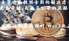 jiaotisi web3到底是什么？