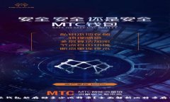 比特派钱包能存储多少比特币？全面解析比特币