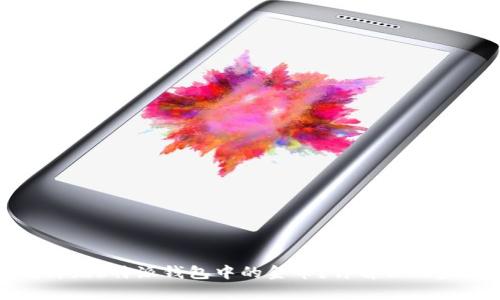 如何有效升级b特派钱包中的金币？详解操作步骤与技巧