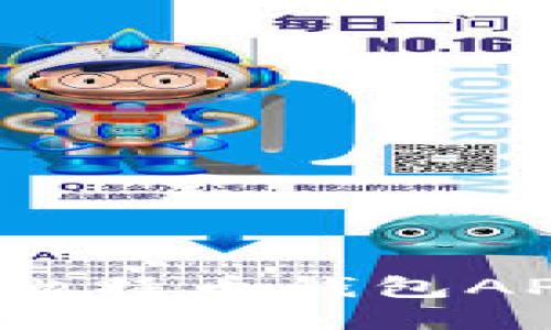 2023年最佳手机比特币钱包APP推荐与使用指南