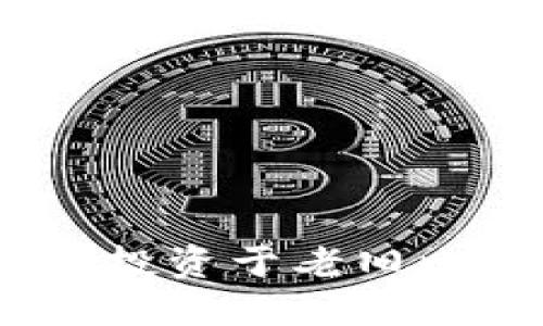 十年回顾：如何解锁和投资于老旧比特币钱包的潜在价值