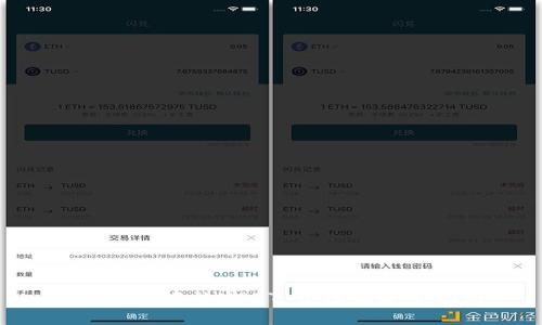 TRX钱包中的USDT：管理和安全指南