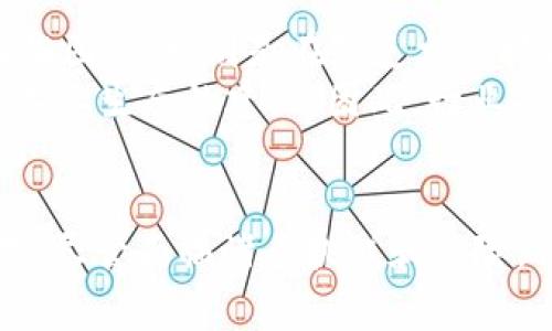 探索Web3与芝士的完美结合：重塑传统美食的未来
Web3, 芝士, 美食革命, 区块链/guanjianci

引言：Web3与美食的交汇
随着Web3技术的迅猛发展，各行各业都在积极探索如何将这一新技术与自身领域结合，以适应未来的发展趋势。美食行业作为一个传统行业，也正面临着数字化和技术革新的挑战。在这其中，芝士作为一种受欢迎的美食，其生产、流通和消费模式都可能因Web3的兴起而发生颠覆性的变化。本文将深入探讨Web3与芝士的结合，如何推动美食革命的发展。

Web3的基础理解
Web3通常被称为“去中心化的互联网”，其核心理念是在区块链的基础上，建立更加开放和透明的网络环境。与传统的Web 2.0时代不同，Web3强调用户在数据和协议中的所有权，鼓励创作者与消费者之间建立更紧密的联系。在Web3的世界中，智能合约、去中心化应用（DApps）和加密货币等工具为各种商业模式的创新提供了支持。

芝士的文化与市场现状
芝士作为一种丰富的乳制品，拥有悠久的历史和丰富的文化背景。从古代的发酵奶制品到现代的多样化口味，芝士已成为全球美食文化不可或缺的部分。目前，芝士的市场需求持续增长，尤其是在健康饮食和植物性饮食趋势的推进下，各种类型的芝士产品层出不穷。然而，传统的芝士生产和分销模式在信息透明度和供应链管理上仍存在较大局限。

Web3如何重塑芝士产业
Web3技术为芝士产业带来了诸多创新可能性。首先，通过区块链技术，可以实现芝士产品从生产到消费的全链路追踪，让消费者真实了解芝士的来源和生产过程。这种透明性不仅能够增强消费者的信任感，还能为品牌塑造良好的口碑。
其次，智能合约的应用可以简化芝士交易的流程。例如，生产商和供应商可以通过智能合约自动执行交易，而不需中介的干预，从而减少交易成本，提高效率。同时，消费者也能通过数字货币直接支持他们喜爱的本地生产者，促进农业社区的发展。

Web3带来的新商业模式
Web3还可能催生出新的商业模式，以适应消费者需求的变化。例如，用户通过购买芝士进行的投资可以产生分红，消费者还可以成为产权的拥有者，享有相关品牌的利润分享。这种创新的模式使得消费者不再是单纯的购买者，而是能够参与到品牌发展的全过程。
此外，有了NFT（非同质化代币），我们可以为特定产地的芝士创作独特的数字身份，这不仅可以提升芝士的价值，还能有效吸引消费者的兴趣。通过与艺术家或知名厨师合作，推出限量版芝士NFT，可以有效创建话题，引发消费者的关注。

如何实现Web3与芝士的结合
虽然Web3给芝士产业带来了新机会，但实现这种结合并非易事。首先，企业需要在技术上进行相应的投资，搭建符合Web3系统的基础架构。同时，需要获得用户的信任，并教育消费者有关Web3如何运作，以确保他们愿意参与这个新生态系统。其次，芝士生产商需要与区块链技术开发者、市场营销专家和零售商建立合作关系，共同探索合适的商业模型。

未来展望：Web3如何推动美食行业的发展
总之，Web3的普及将为芝士行业的未来发展带来新的动力。通过实现更高的透明度、效率和用户参与感，芝士行业有望在维持传统风味的同时创新出更多符合现代消费者需求的产品。此外，这种新兴的商业模式也会给其它美食行业创造新的想象空间。未来，Web3将不仅仅是一个技术的发展，更是美食行业文化变革的引导者。

问题一：Web3如何提升芝士生产的可持续性？
在全球对可持续发展越来越重视的背景下，芝士生产者也面临着重重压力，要求他们在确保品质的同时，也必须降低对环境的影响。Web3提供了一些解决方案，可以支持可持续的芝士生产。例如，区块链技术能够实时监测生产过程中使用的资源，包括水、电和饲料等，确保每一步都符合可持续发展的标准。
其次，利用去中心化的资产交易市场，芝士生产者可以更好地管理他们的资源，尤其是在天然牧场或使用有机材料方面，能够给消费者提供更具吸引力的选择。通过透明可追溯的体系，消费者能直接了解到其购买的芝士背后是否符合可持续标准，进而推动整个行业向可持续方向发展。

问题二：Web3对芝士市场竞争格局的影响
传统的芝士市场由大规模生产商和分销商主导，市场竞争经常充满不公。然而，Web3的崛起为小规模的本地生产商提供了更公平的竞争机会。由于区块链技术的去中心化特性，小型厂家能够直接与消费者建立联系，减少中间环节，从而降低成本，并且提升自身的市场知名度。
此外，Web3的智能合约功能也为新兴的小品牌提供了保护机制，确保其知识产权免受侵犯。在这种新环境下，市场的竞争格局开始发生变化，注重创新和品质的小型芝士生产商可能会占据更多的市场份额，同时这种转变也会鼓励传统品牌加强创新，以适应新的市场环境。

问题三：消费者如何参与Web3芝士生态？
消费者在Web3芝士生态中可以担任多重角色，除了作为传统的消费者外，他们也可以成为投资者或参与者。通过持有芝士产业相关的代币，消费者能够投资于他们喜爱品牌的成长，并获得收益。此外，一些品牌可能会通过代币形式让消费者提前参与产品的开发和营销活动。
此外，消费者还可以通过分享自己的体验和评价，以及运用NFT等形式，参与到品牌的宣传和推广中。这种互动不仅仅使消费者能够更好地了解芝士的背景和生产过程，还能为品牌创造更高的价值，最终形成一个良性循环的Web3生态。在这种模式下，消费者感觉到自己不仅仅是一位单纯的购买者，而是产品价值链中的重要组成部分。

问题四：Web3对芝士行业的潜在风险和挑战
尽管Web3为芝士行业的发展带来了许多好处，但也存在诸多潜在的风险和挑战。例如，区块链技术的复杂性可能会导致一些小规模的芝士生产商在技术实施上面临困难，特别是在缺乏相关技术团队的情况下。其次，随着参与者的增加，如何维持系统的安全性和透明度将成为重要课题，黑客攻击和数据泄露的风险不可忽视。 
此外，用户对这一新技术的接受程度也难以预测，消费者需要时间来适应Web3带来的新变化。如果消费者对以Web3为基础的新方法持怀疑态度，可能会影响整个工业生态的建立。因此，行业各方都需要共同努力，加强用户教育和宣传，以确保Web3的应用能够取得成功，推动芝士行业与时俱进。

总结
Web3与芝士的结合，代表了美食行业创新和未来发展的一个重要方向。通过提升透明度、效率和消费者参与感，这一新兴技术有潜力改变传统芝士产业的运营方式。尽管面临诸多挑战和风险，但只要行业各方通力合作，积极探索，未来芝士市场的转型将是势不可挡的。