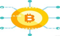 特派如何导出私钥步骤是一个经常被讨论的话题