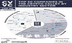 如何在苹果手机上下载B特