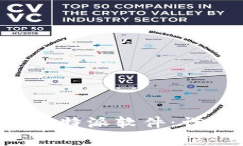 如何在苹果手机上下载B特派软件：详细指南与常见问题解答