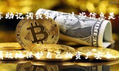   Bitpie未连接上服务器的解决方法与常见问题解析